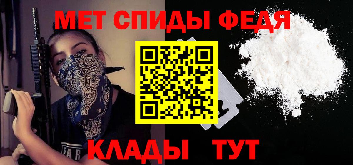 АМФЕТАМИН Розовый  Вход с VPN  Донецк 