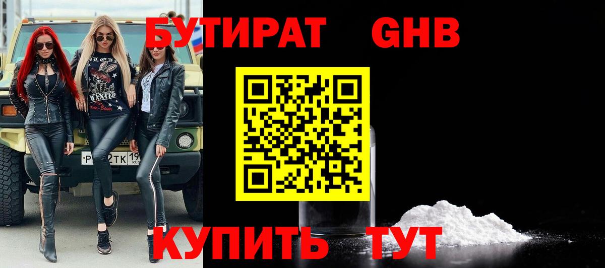 Марихуана  АМФ кристаллы  COCAIN  Меф   Донецк  ГАШИШ  Вход с VPN 