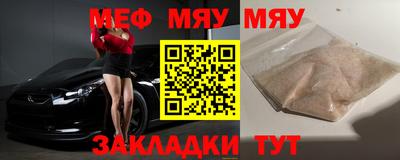 ALPHA-PVP Мариинск