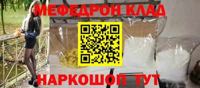 ALPHA-PVP Мариинск