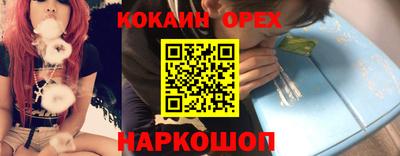 ALPHA-PVP Мариинск