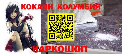 кокаин VHQ Малоярославец