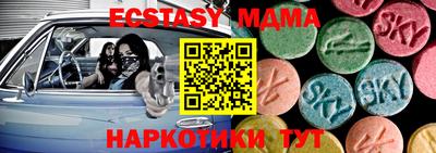 кокаин VHQ Малоярославец