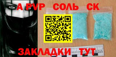 кокаин VHQ Малоярославец