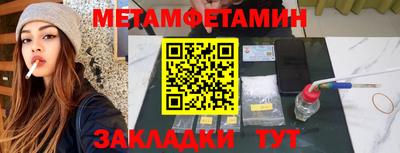 ALPHA-PVP Мариинск