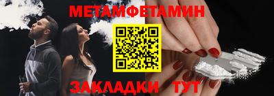 ALPHA-PVP Мариинск