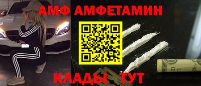 ALPHA-PVP Мариинск