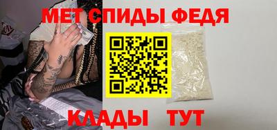 ALPHA-PVP Мариинск