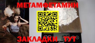ALPHA-PVP Мариинск