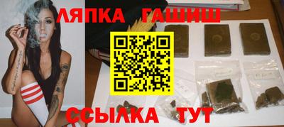 герыч Малгобек
