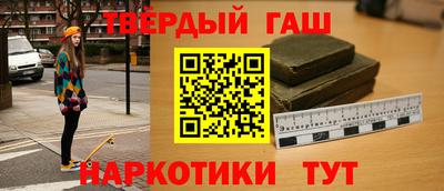 герыч Малгобек