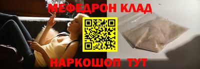 ALPHA-PVP Мариинск