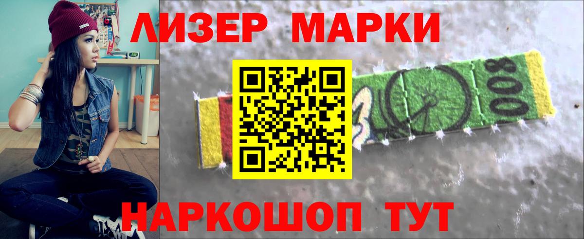 Донецк  Лсд 25 экстази ecstasy  Вход с VPN  Лсд 25 экстази кислота 