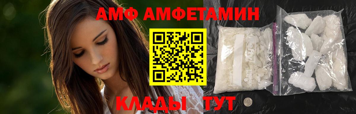 Метамфетамин Methamphetamine Донецк
