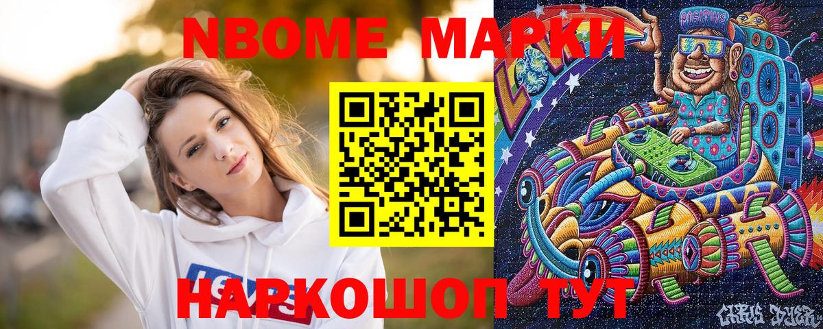 Канабис Донецк