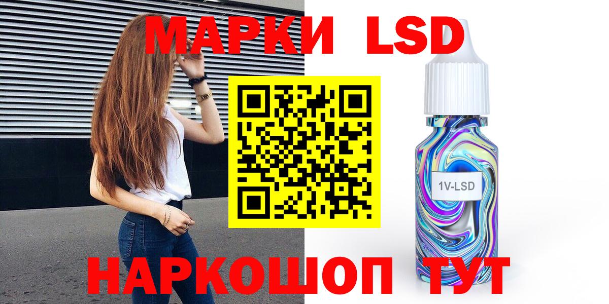 Донецк  Марки N-bome 1500мкг  Вход с VPN 