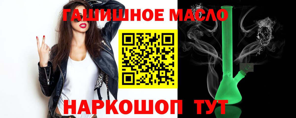 Дистиллят ТГК жижа Донецк
